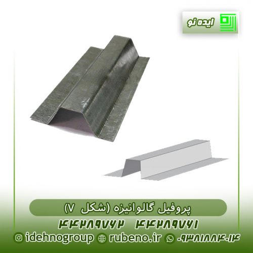 زیر سازی گالوانیزه سمنت برد